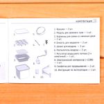 Проращиватель семян 4-модульный «Здоровья клад»