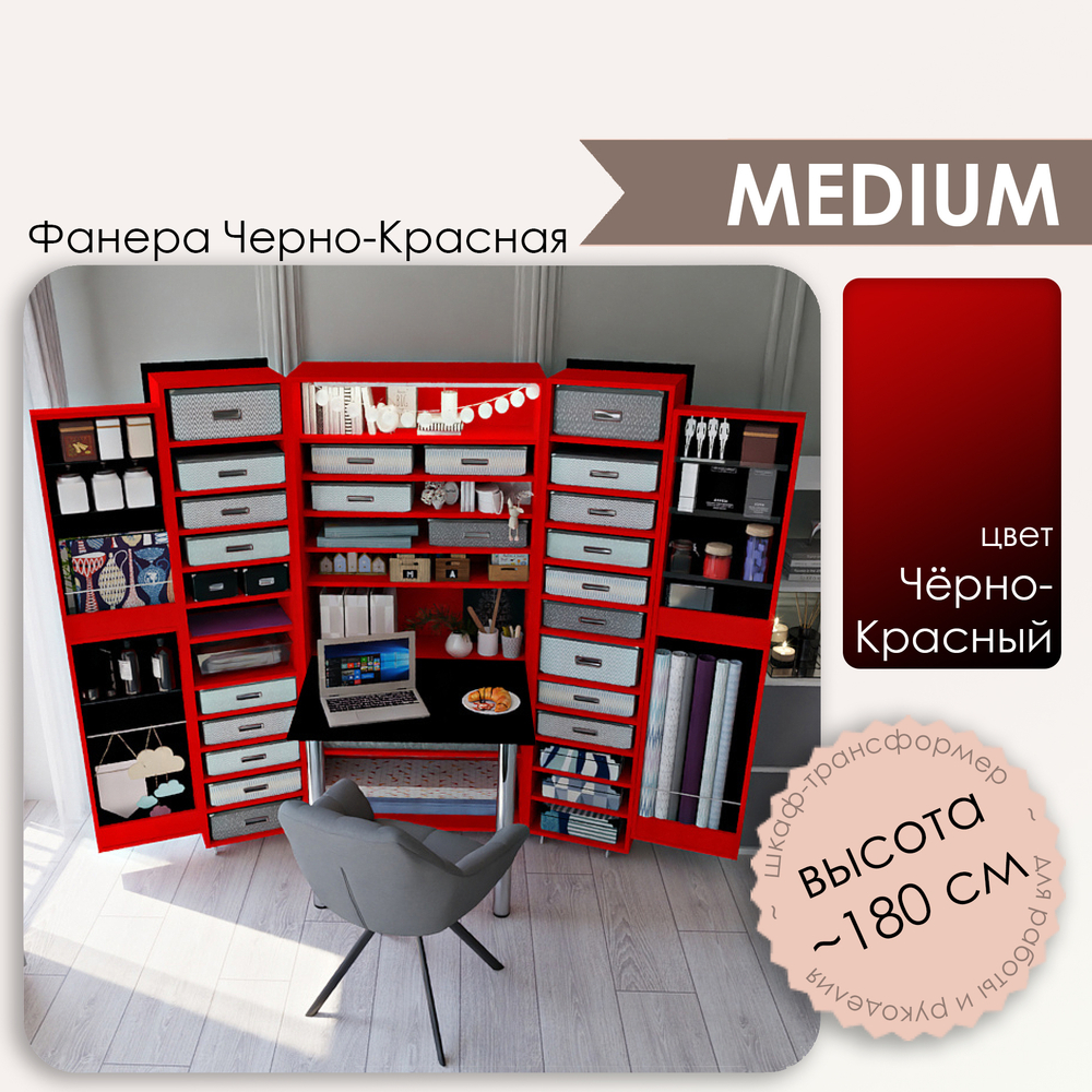 M - Фанера 401-28 - красная шагрень