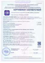 Абсорбирующая Пудра StomaHelp Стомахелп, 1шт.
