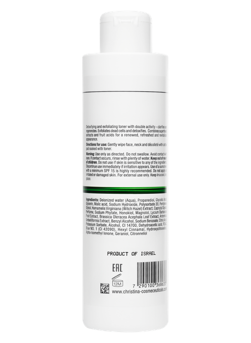 Line Repair Nutrient Goji Berries Active Toner 300 мл