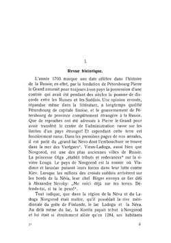 Путеводитель по Петергофу к 200-летию Петергофа 1709-1909 гг | Измайлов Михаил Михайлович