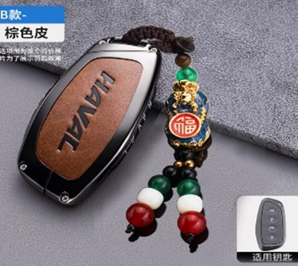 Haval H5 чехол на ключ зажигания с бусами из натурального камня коричневый