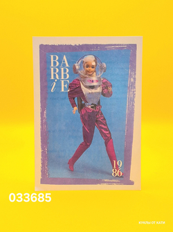 Аксессуар винтажная карточка Барби 90х 033685