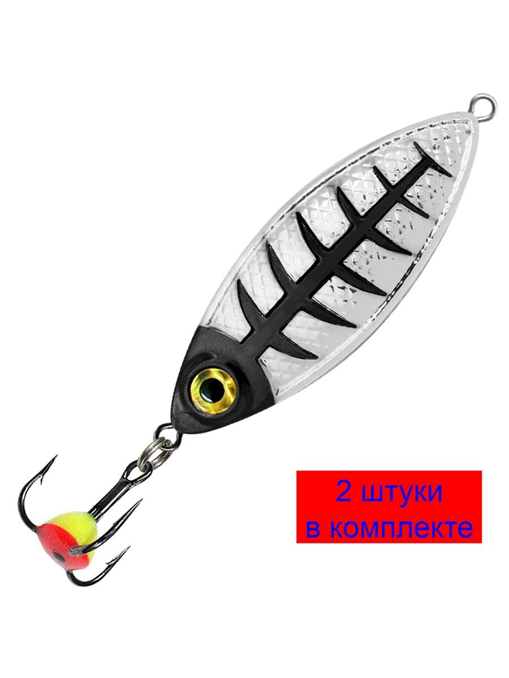 Блесна зимняя КРОК 9,0g цвет 05, 1 шт