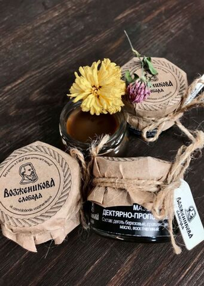Мазь дектярно-прополисная