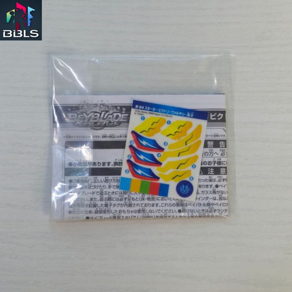 Волчок и лаунчер Victory Valkyrie Boost Variable B34 от Takara Tomy