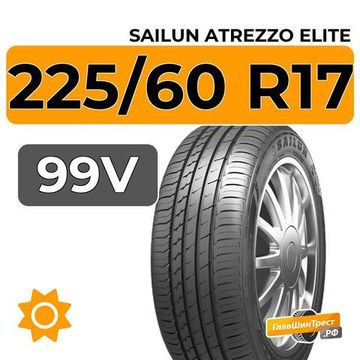 Sailun Atrezzo Elite 225/60 R17 99V
