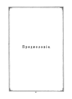 Граф Егор Францевич Канкрин | И.Н. Божерянов