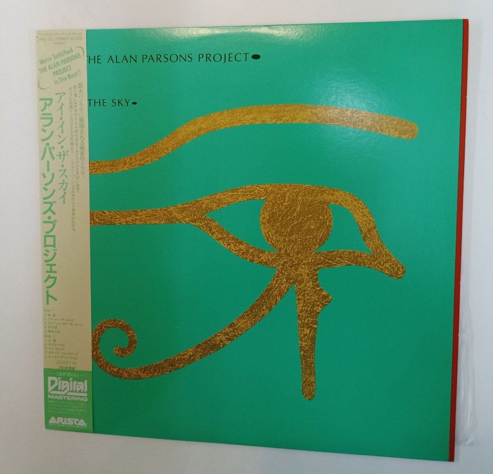Винтажная виниловая пластинка LP The Alan Parsons Project Eye In The Sky (Japan 1982)