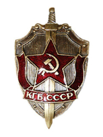 Значок КГБ 2.2мм