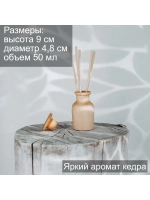 Ароматическое украшение