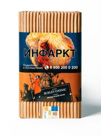 Satyr - Burley Cognac (Бёрли с коньяком), 100 гр