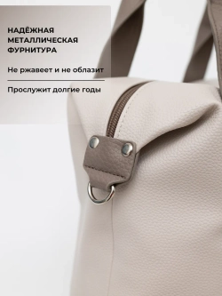 Сумка через плечо средняя классическая