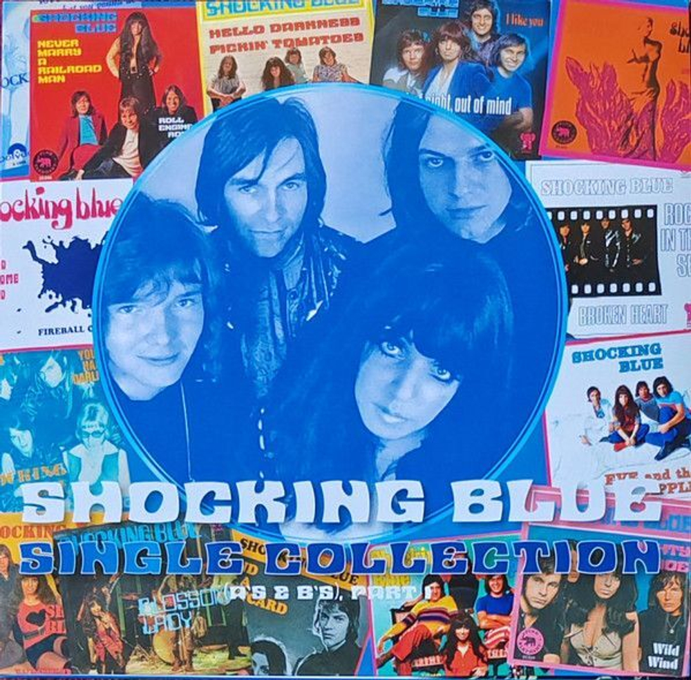 Виниловая пластинка Shocking Blue Single Collection As and Bs Part 1