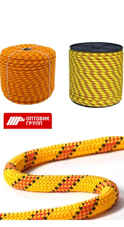 Верёвка Акватекс из полипропилена, 9 мм толщиной.