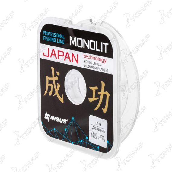 Леска MONOLIT 0,181mm/50m Nylon Transparent (N-MO-0.181-50) Nisus