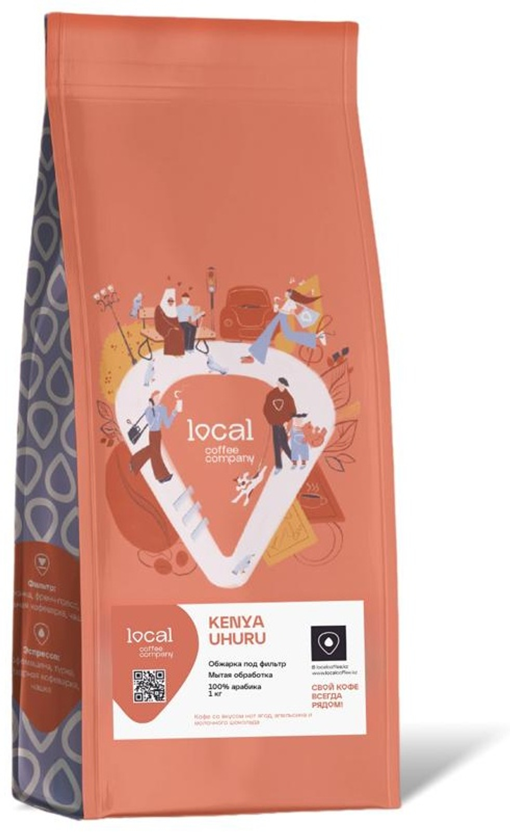 KENYA UHURUR (filter)