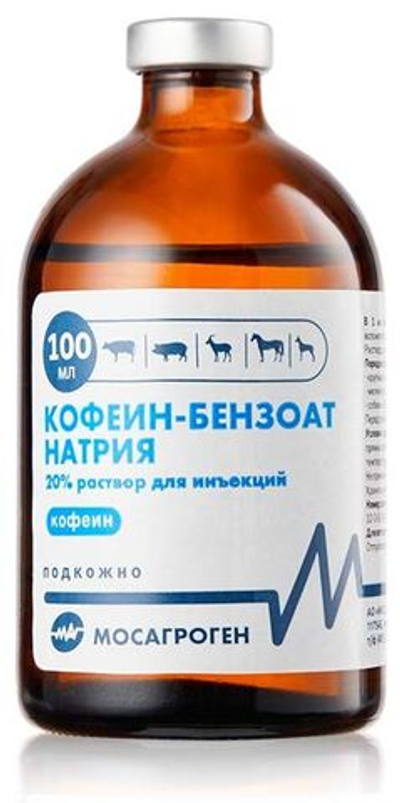Кофеин-бензоат натрия 20%, раствор для инъекций, 100 мл