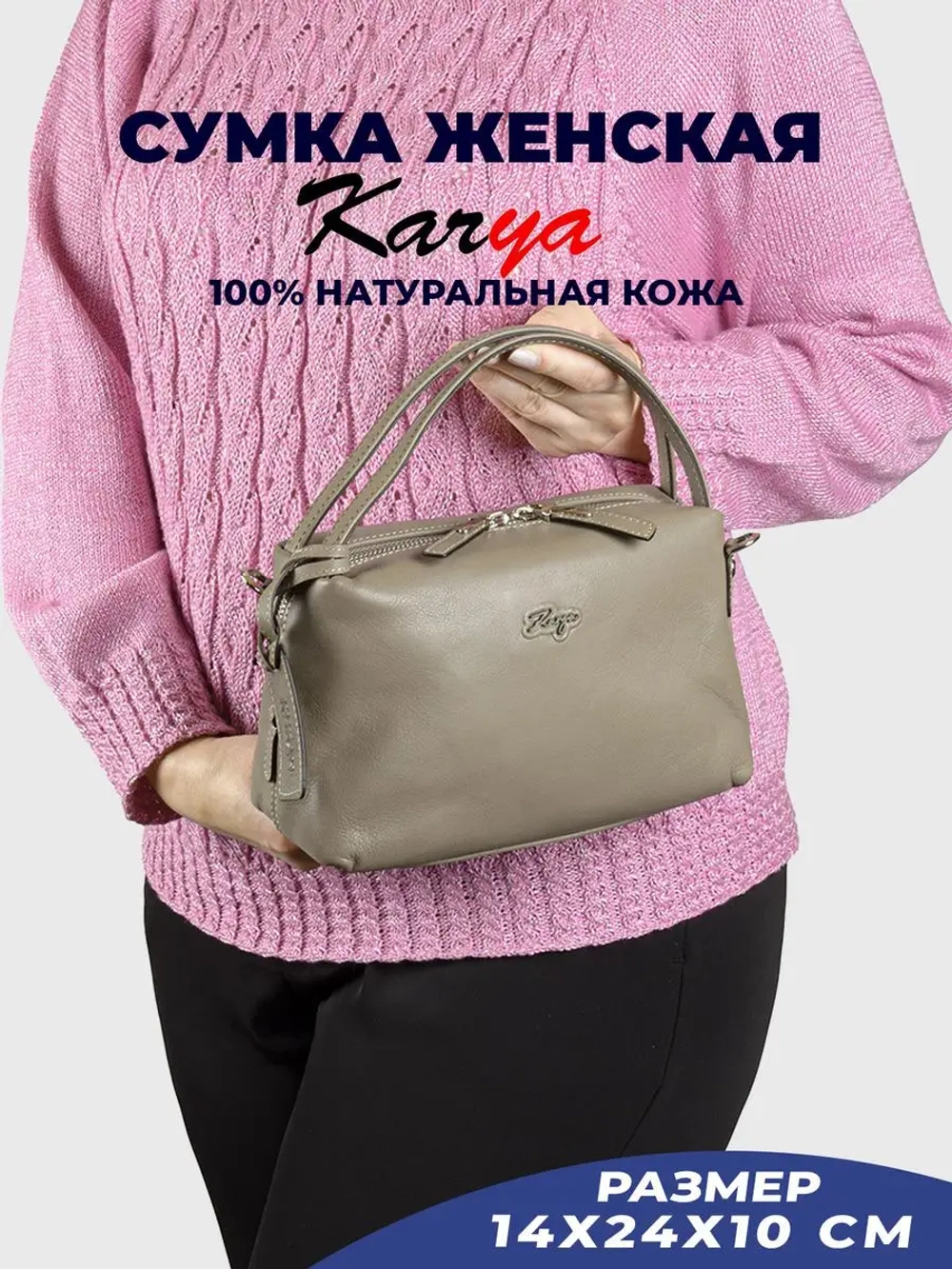 Сумка на плечо кожаная