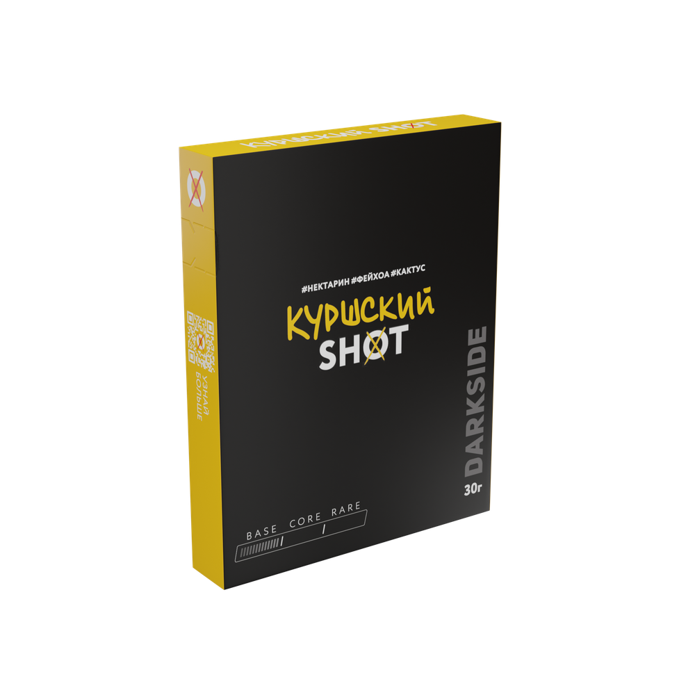 М. Табак для кальяна Dark Side Shot Куршский вайб (Нектарин, фейхоа, кактус) 30гр