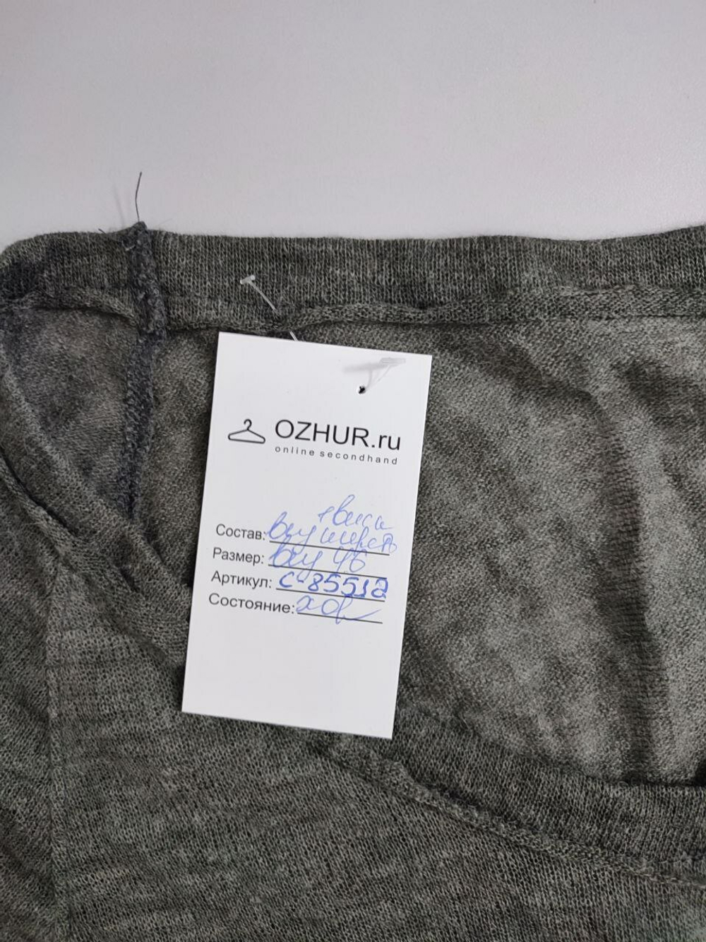 Джемпер серый 46 размер