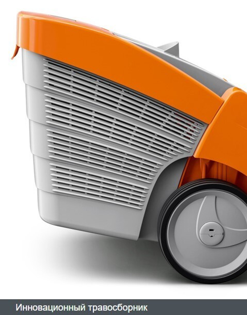 Газонокосилка Stihl RMA 339 C SET (AK 20, AL 101) аккумуляторная