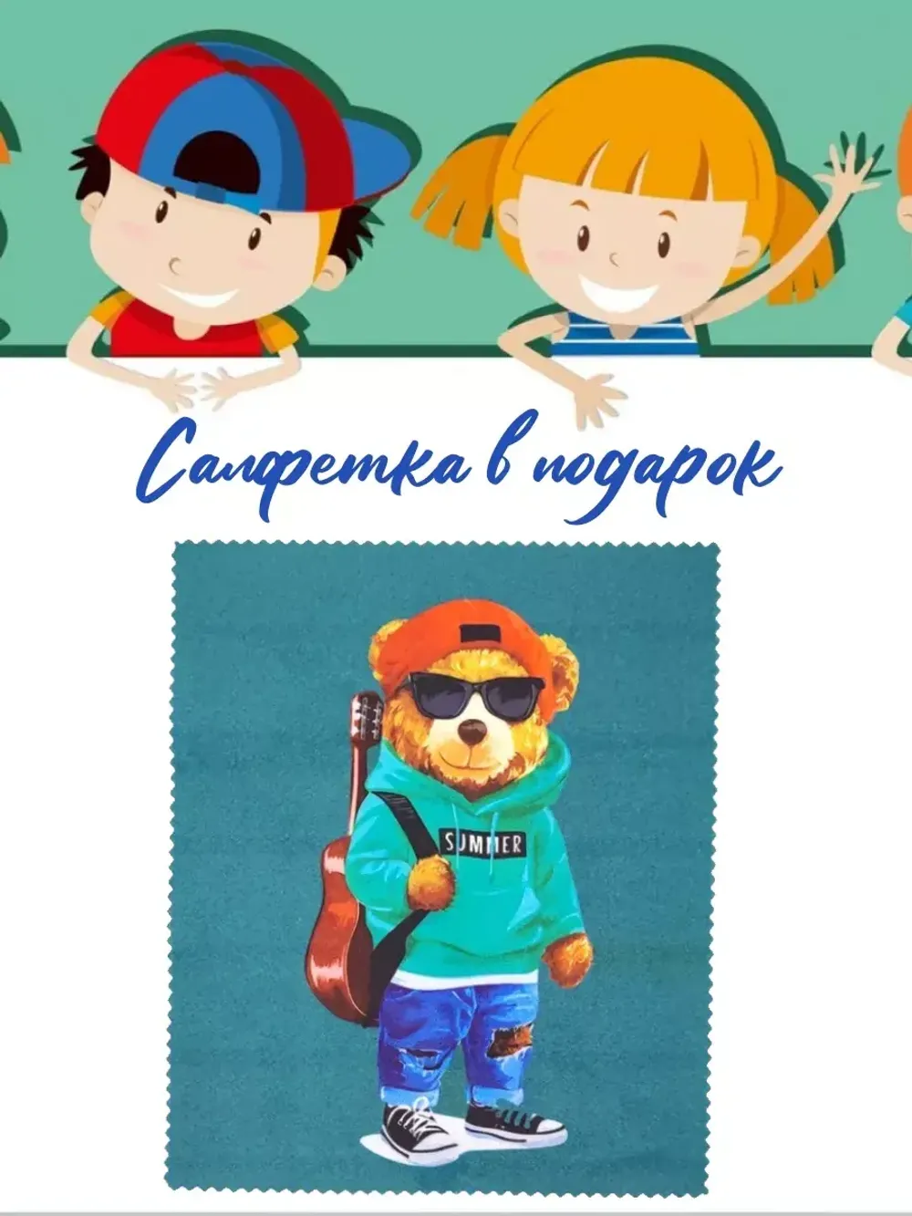 Футляр для очков