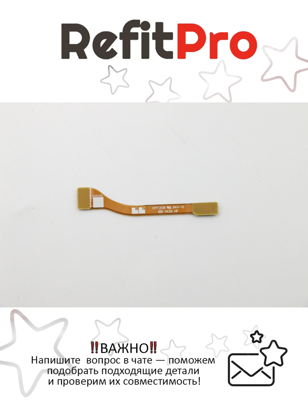 Кабель доп.платы (wi-fi) для ноутбука Lenovo YOGA 11S (90202806), оригинал