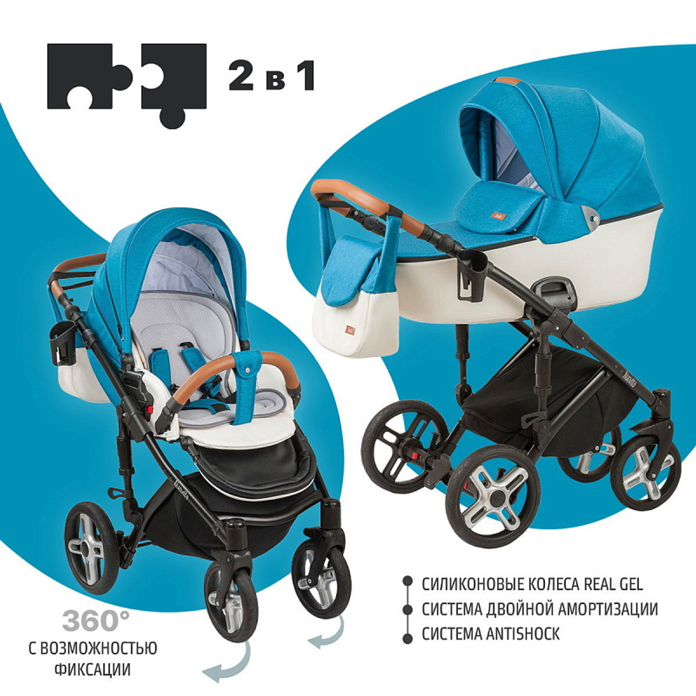 Детская коляска Nuovita Carro Sport 2 в 1 Marino bianco/Морской белый