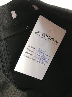 Юбка в лаконичном дизайне, визуально на 44 размер