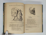 "История русской цензуры и журналистики XIX столетия". Михаил Лемке. 1904г. - антикварная книга