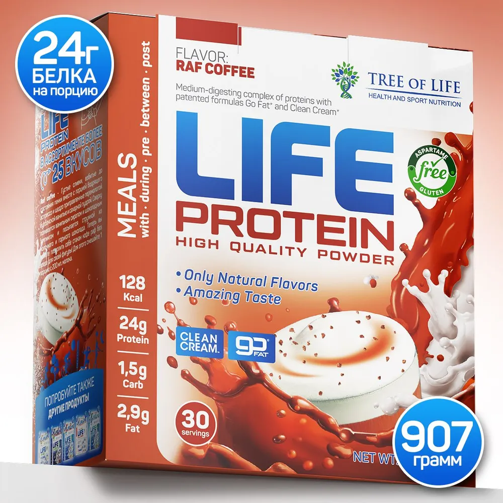 Life Protein