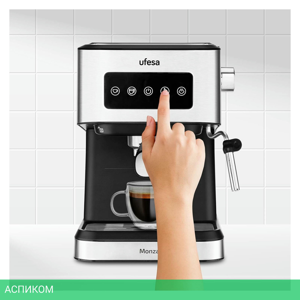 Кофеварка Ufesa Monza (71705461)