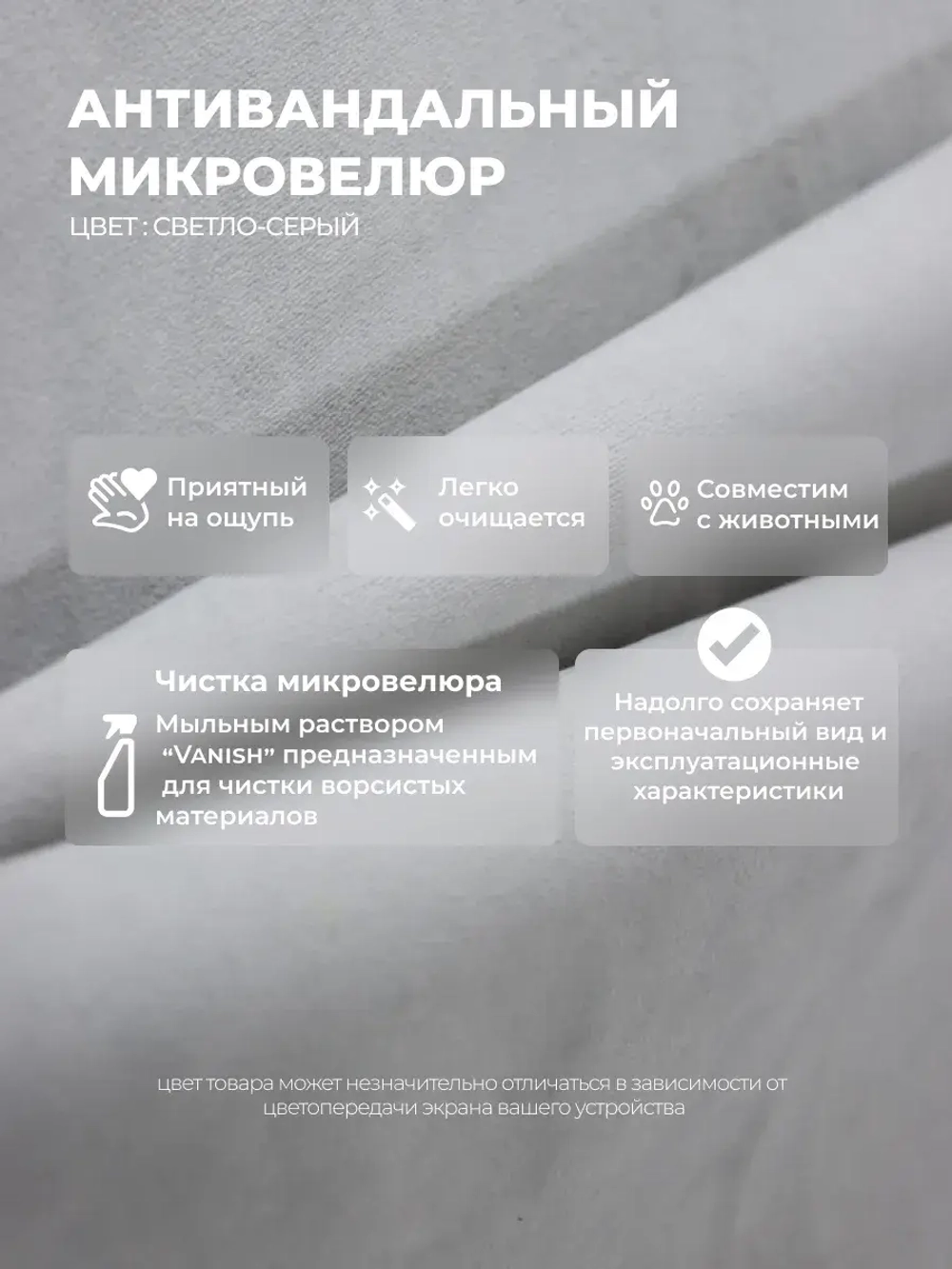 Диван - кровать с подъёмным механизмом 200х90 см Crecker UP ткань Микровелюр