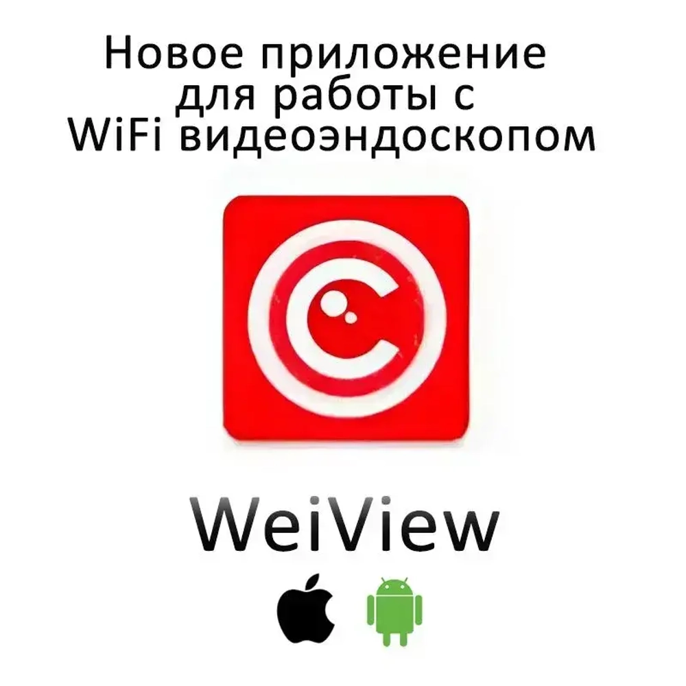Видеоэндоскоп ATR для IOS, Android, MacOS, Windows, 1 метр, Водонепроницаемый (жесткий кабель)