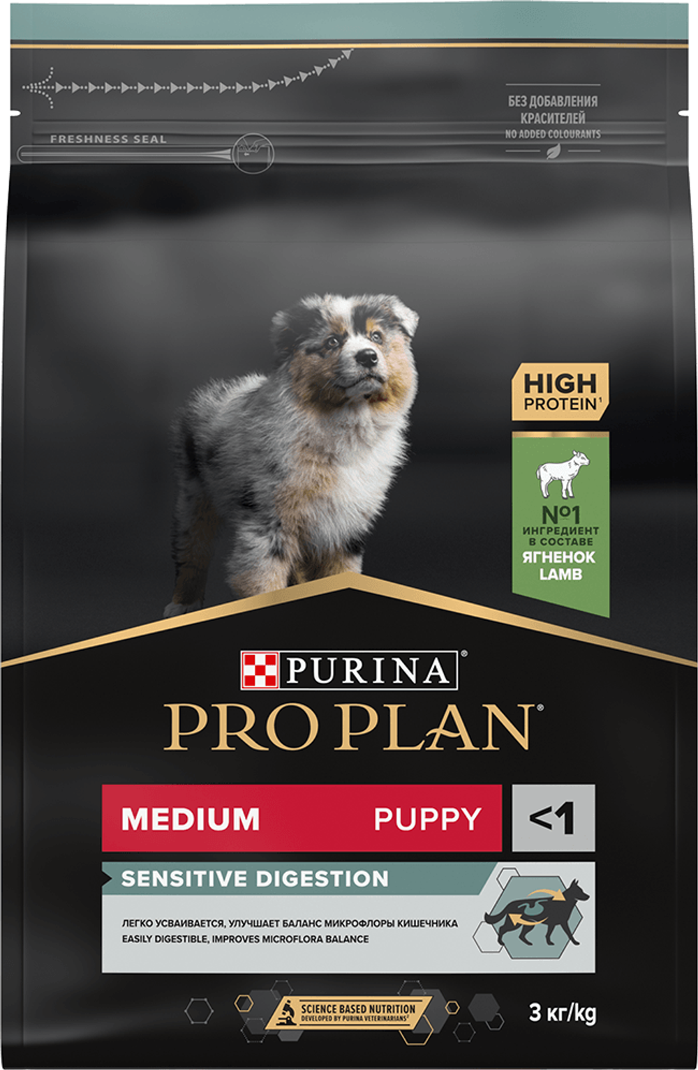 Сухой корм Purina Pro Plan для средних пород