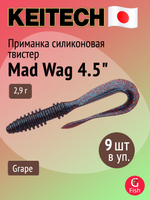 Приманка силиконовая Keitech Mad Wag 4.5", 2,9г, цвет #208 Watermelon PP. Red