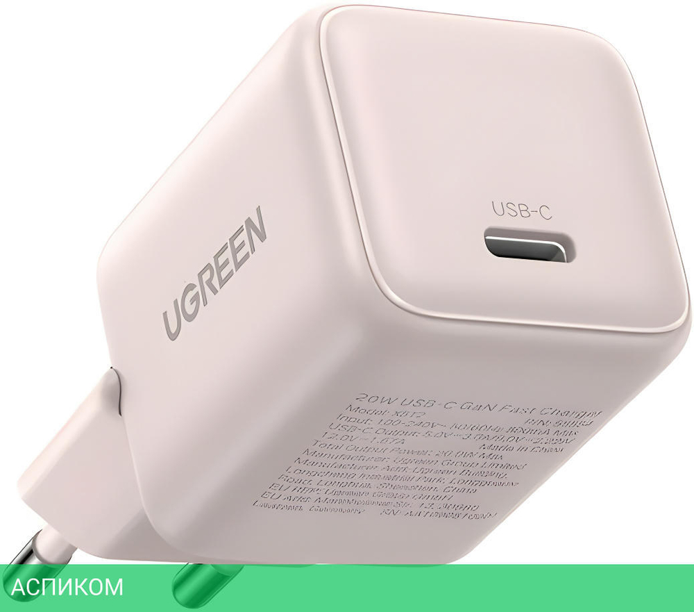 Сетевое зарядное устройство Ugreen X512 Pink (55556)