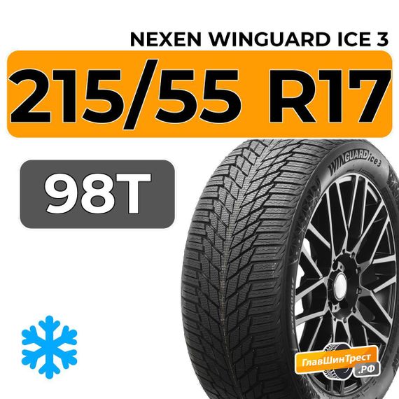 Nexen Winguard Ice 3 215/55 R17 98T XL