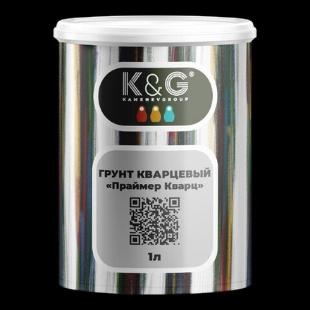 ПРАЙМЕР КВАРЦ