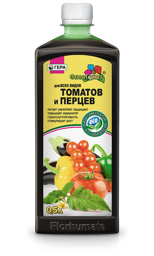 ФЛОРГУМАТ для всех видов ТОМАТОВ, ПЕРЦЕВ