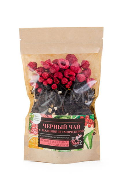 Крымский черный чай с малиной и смородиной 70 г