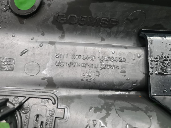 Накладка ПТФ правая BMW X5 G05 (18-23) M-paket