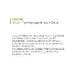 Bioderma Sebium Gel gommant Гуммирующий гель, 100 мл