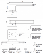 Ручки дверные Code Deco Slim H-30115-A-GMS
