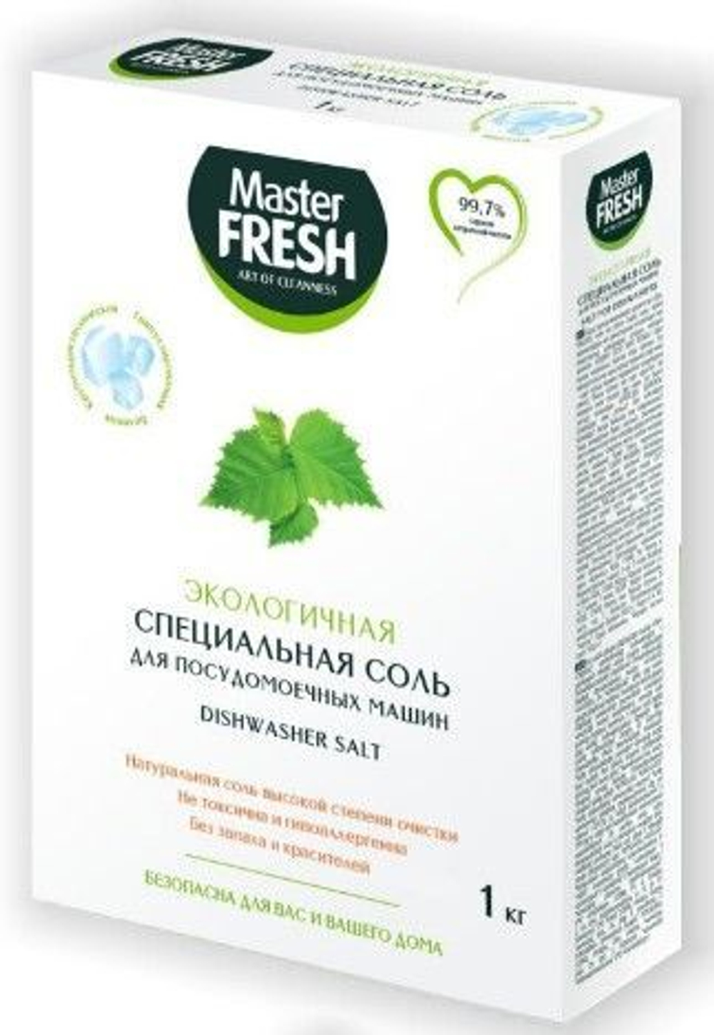 Master FRESH ЭКОСОЛЬ для ПММ, 1кг *3*7