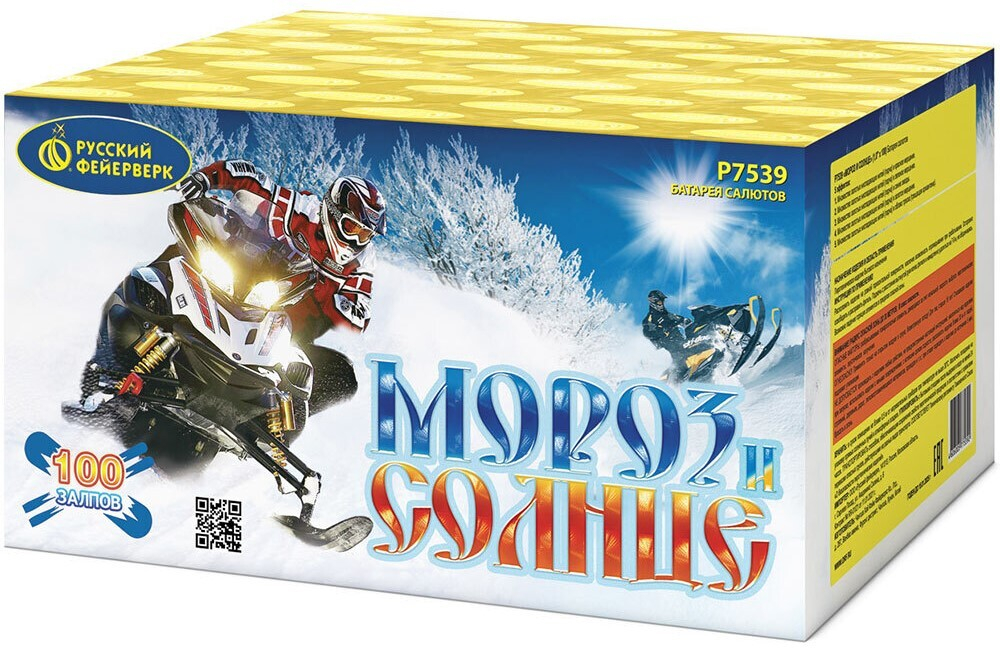 Р7539 Салют "Мороз и солнце" (1" х 100 залпов)