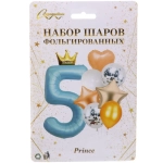 Набор шаров 8 шт «5 - Prince», голубой (цирфа + 7 шаров)