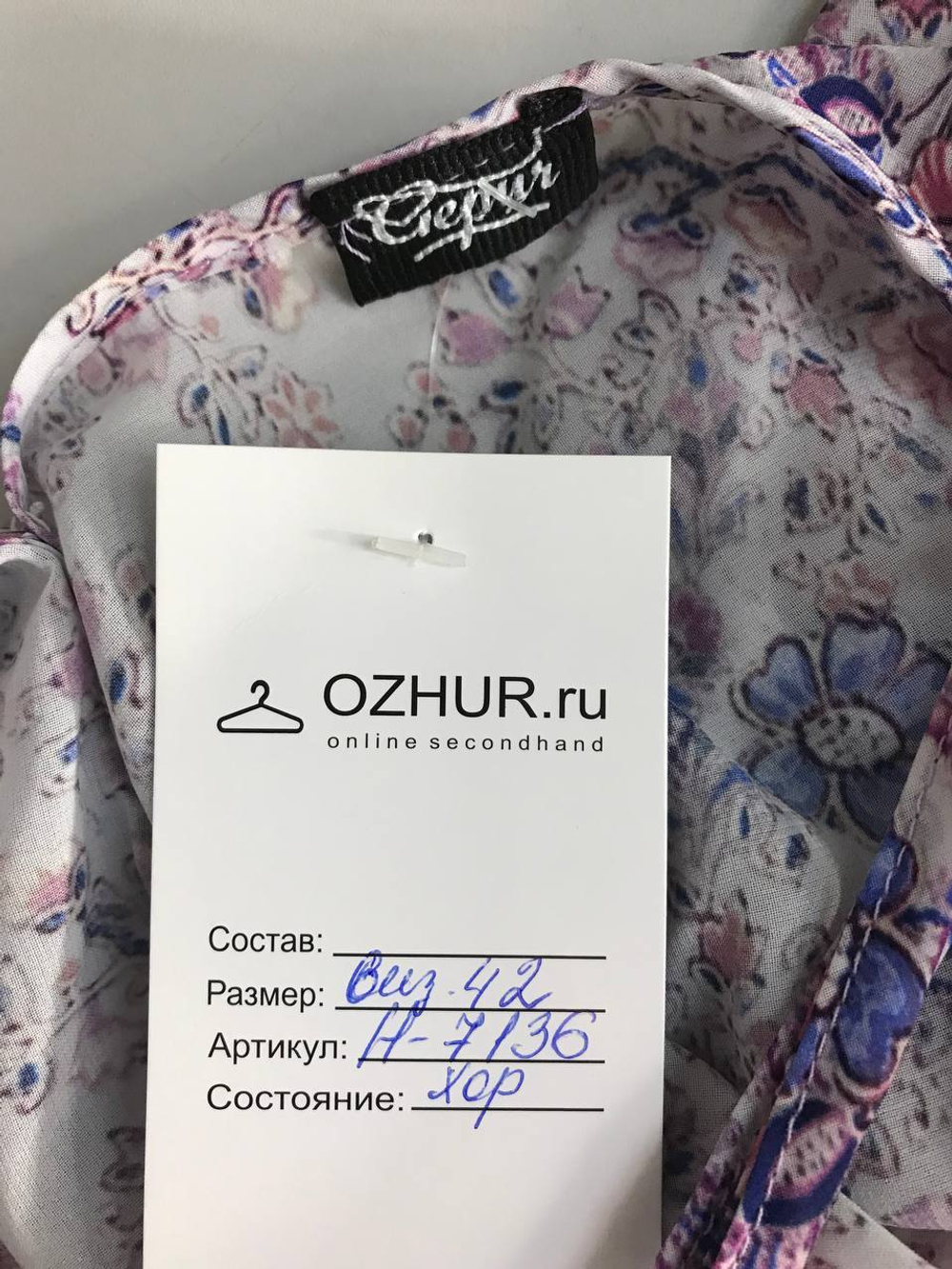 Топ Gepur легкий для летнего образа, визуально на 42 размер