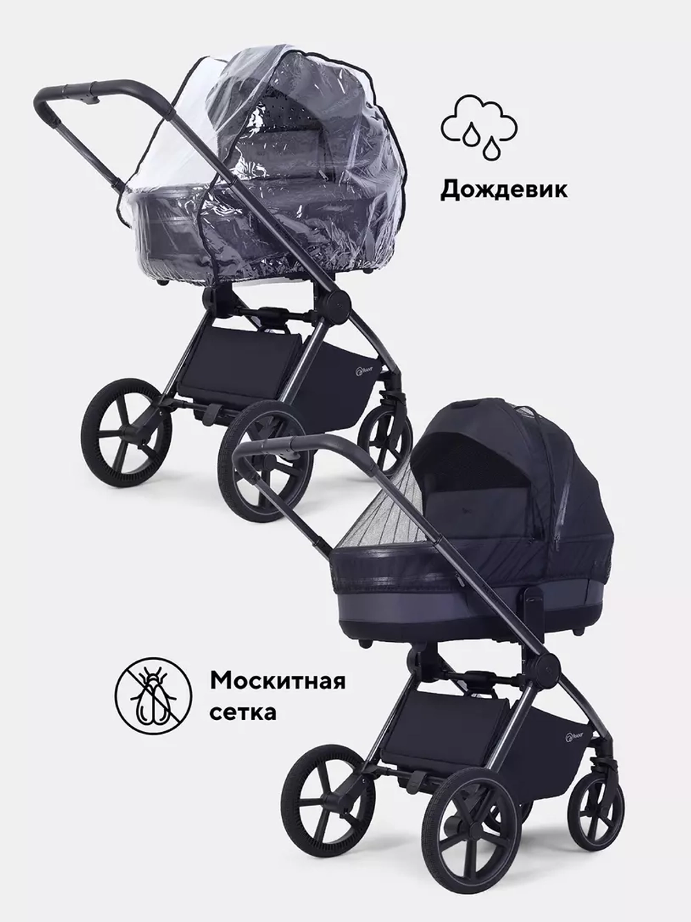 Коляска 2 в 1 Rant Falcon Soft Therm